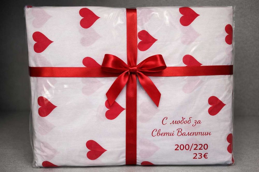 За теб с любов – луксозно спално бельо