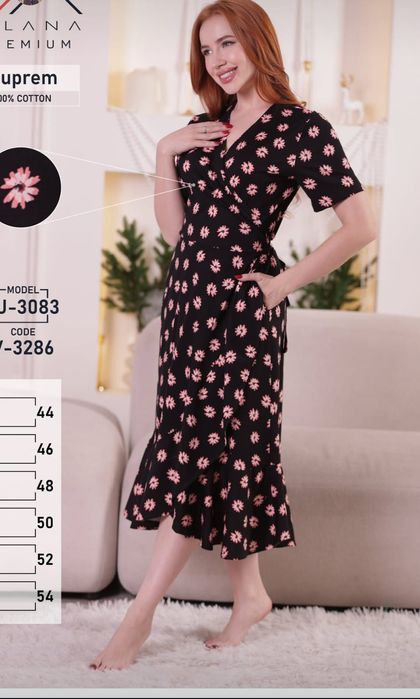 Домашния одежда для дома,