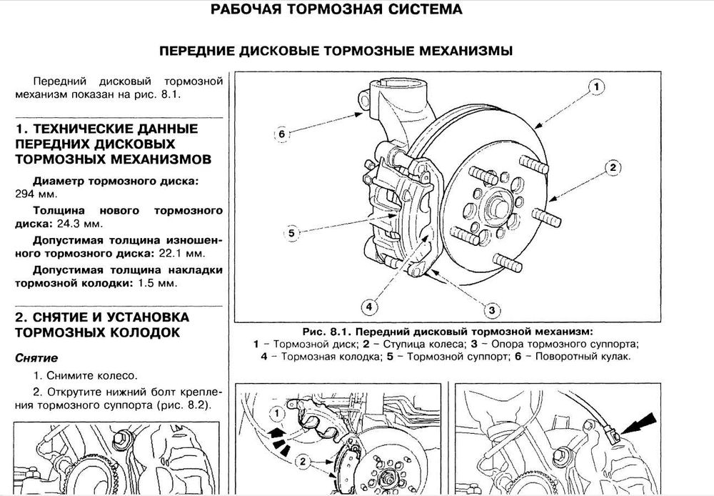 Форд TRANSIT-2 модела.Ръководства за техн.обслужване и ремонт/на СD /