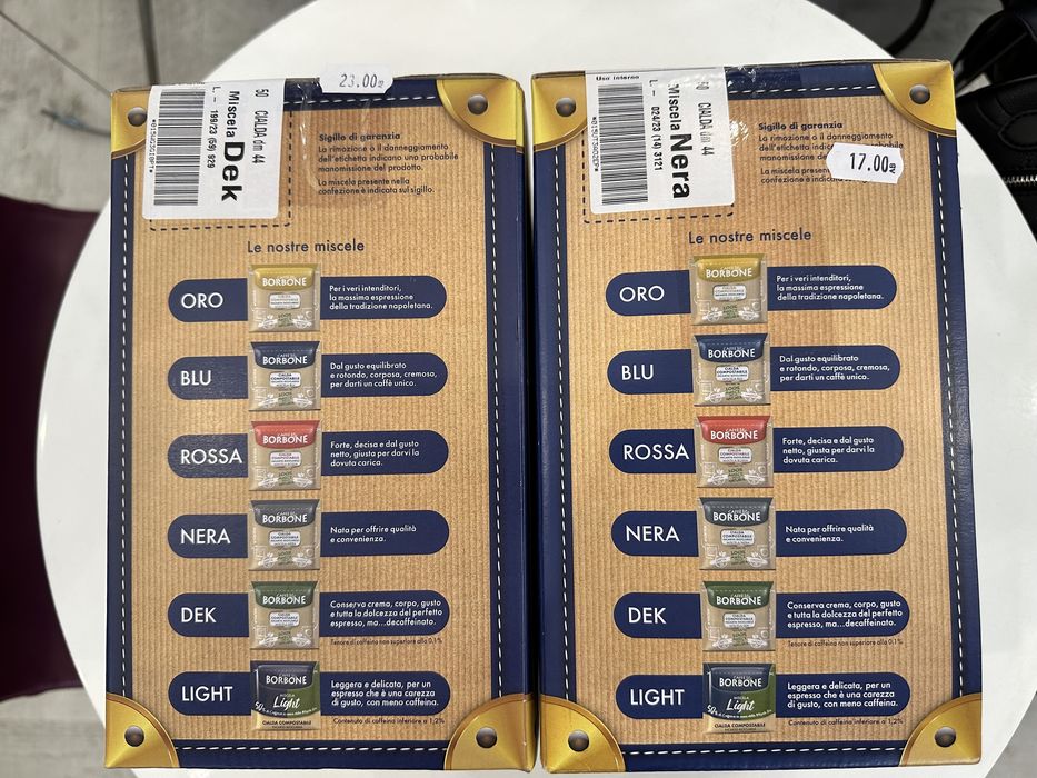 Кафе капсули Хартиени дози ./ PODS BORBONE 35лв.100бр.