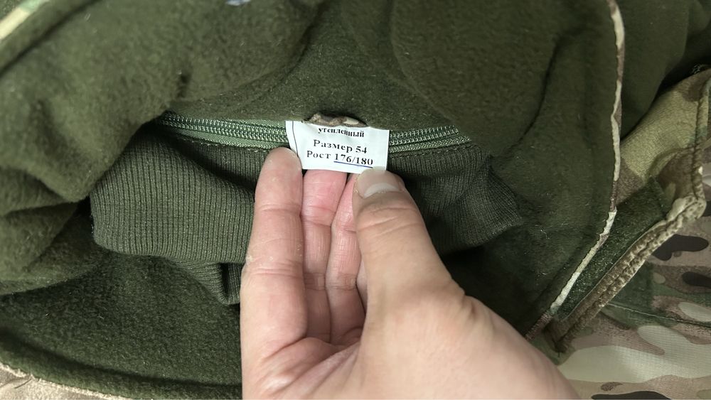 Бушлак военный срочно