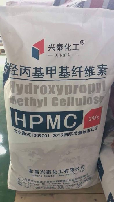HPMC (Hydroxypropyl Methyl Cellulose) – yuqori sifatli!