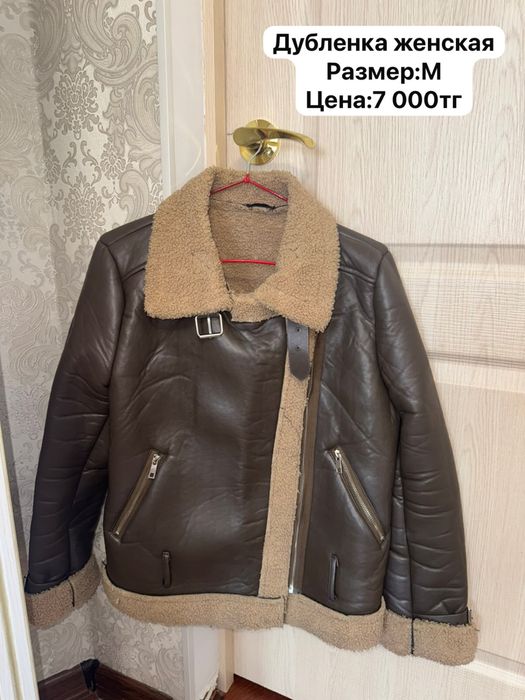 Продается бу одежды