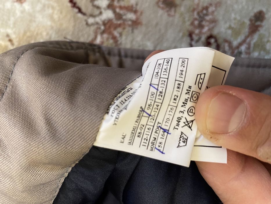 Зимние брюки