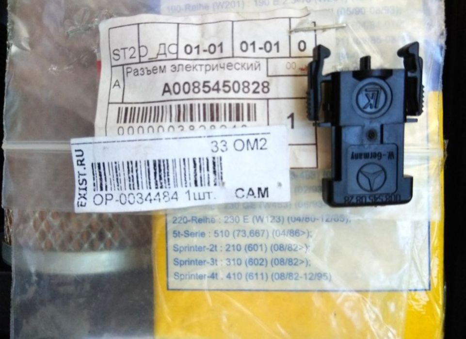 Mercedes w201 (190E)