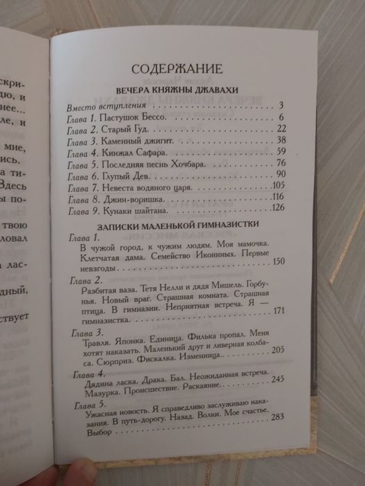 Книги литература книги