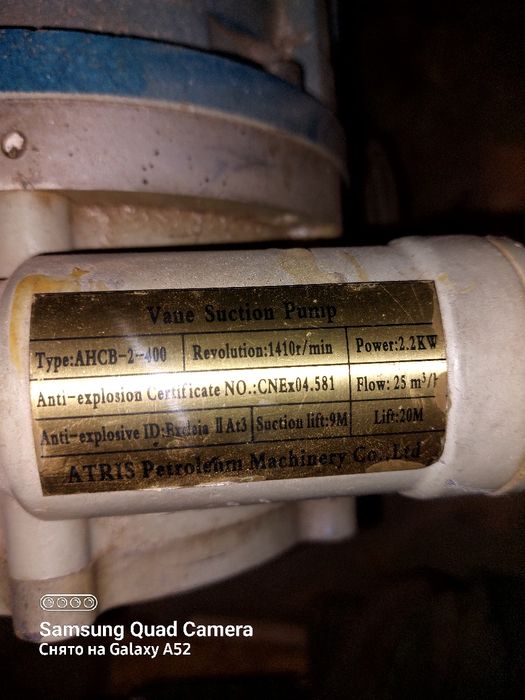 Продам насос для передачи гсм