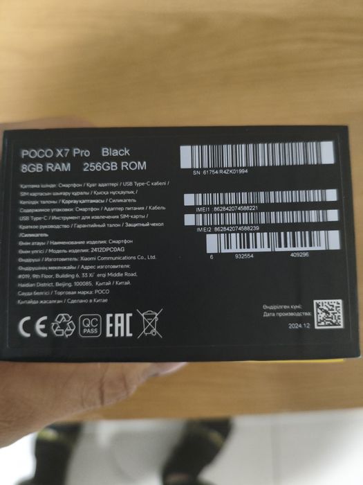 Poco X7 pro на 256