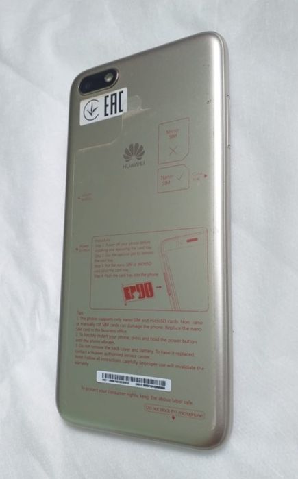 Хуавей у5 / 16 гб