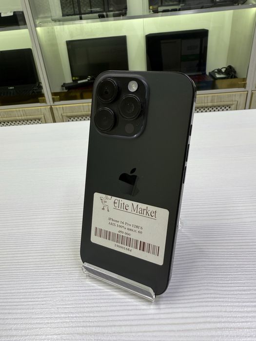 iPhone 16 Pro 256Гб (Айфон)