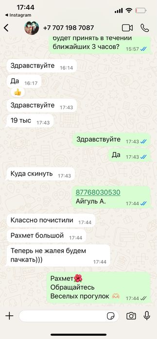 Химчистка колясок Астана недорого