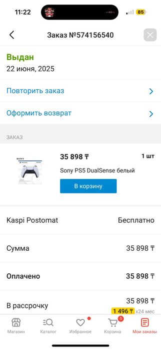 Продам ноутбук rtx 4070