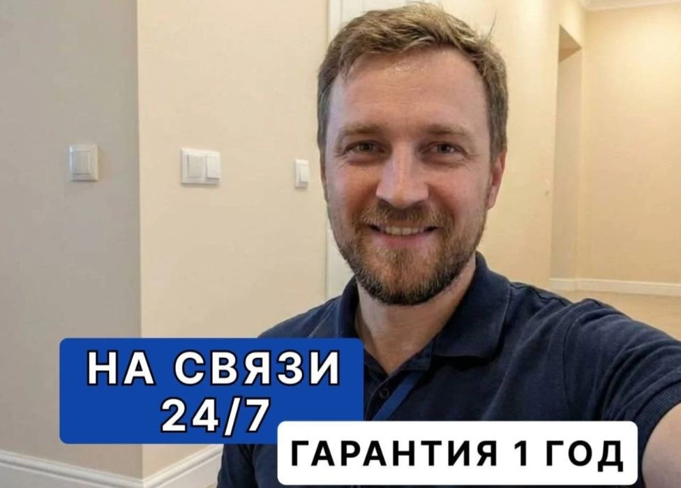 Сантехник услуги. Сантехник не дорого.  Прочистка канализации.