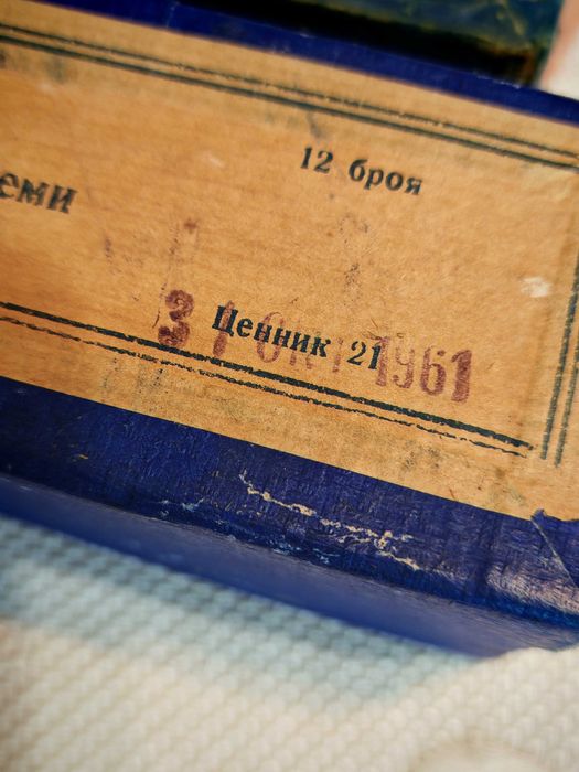 Два Комплекта Старинни Вилици и Лъжици Петко Денев Габрово