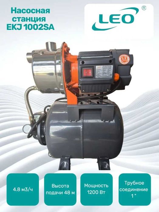 Насосная станция