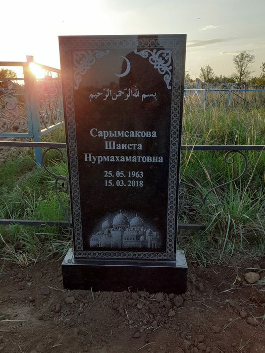 Памятники, Сезонные Скидки