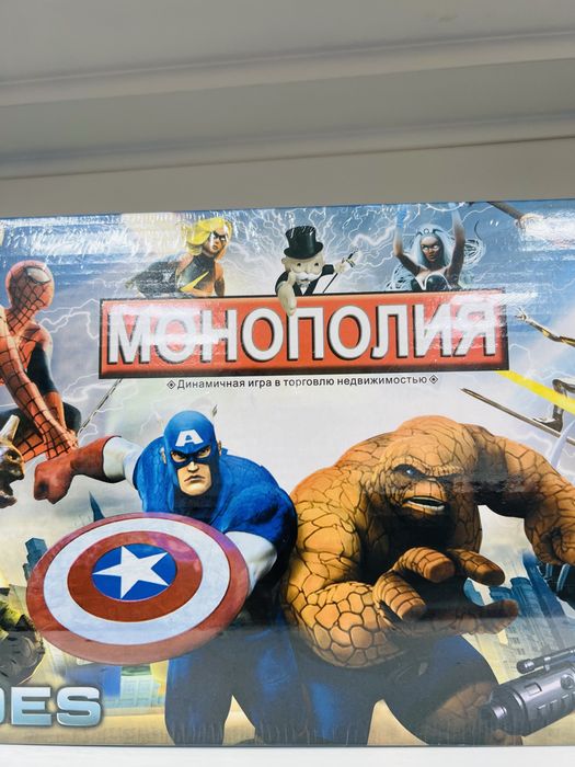 Игра Монополия Продам