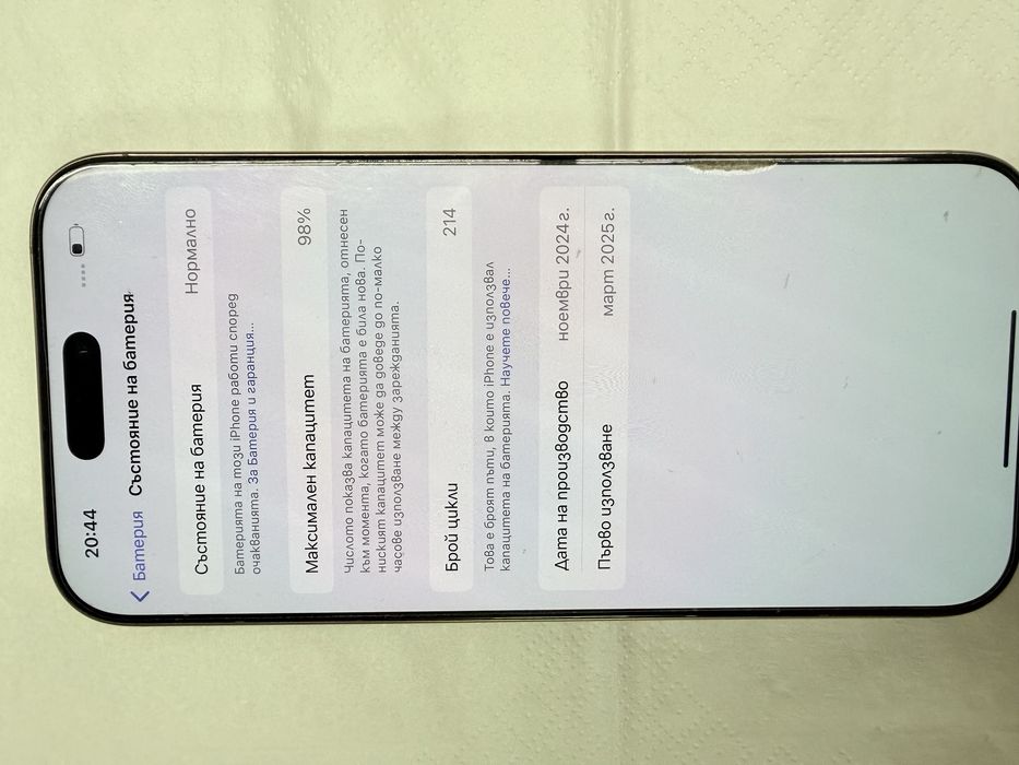 iphone 16 pro max 256 gb