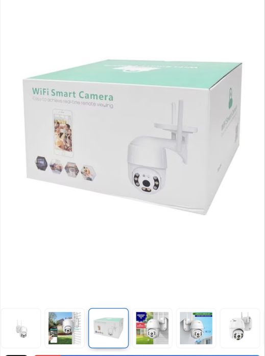 Нова охранителна камера