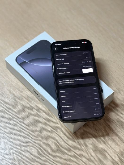 Iphone 16 pro 256 gb