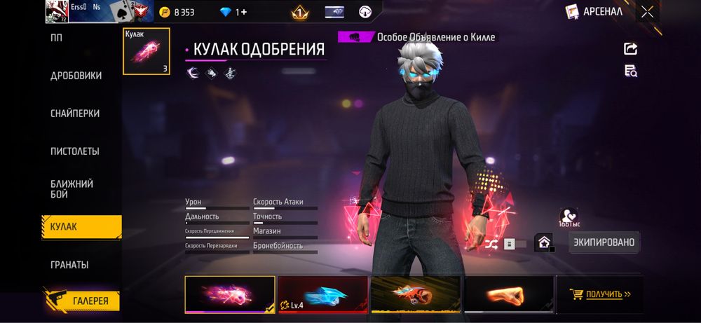 фф акк сатылады / фф акк продажа