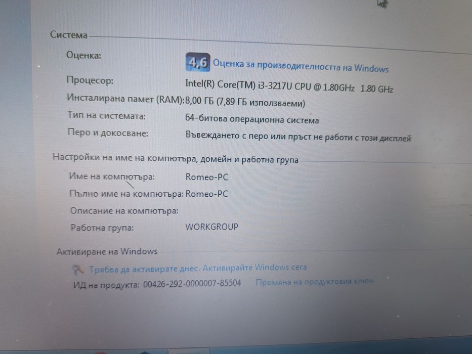 Готов Комплект за Автодиагностика: Лаптоп Acer