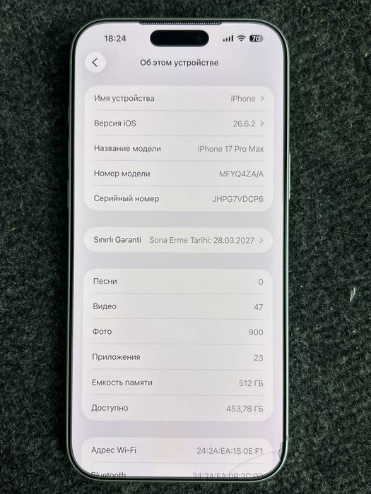 Iphone 17proMax 1 мес телефону