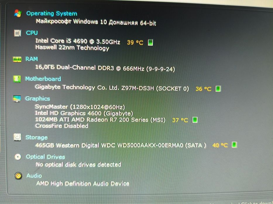 Core i5 4690/16gb/RX260/500gb