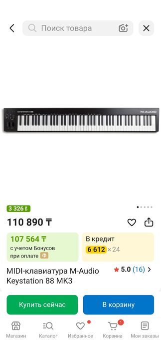 MIDI клавиатура Keystation88 mk3
