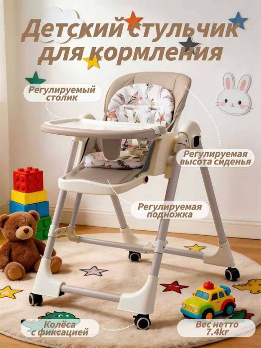 Детский Стул качели кормление растет вместе с малышом от рождения и д