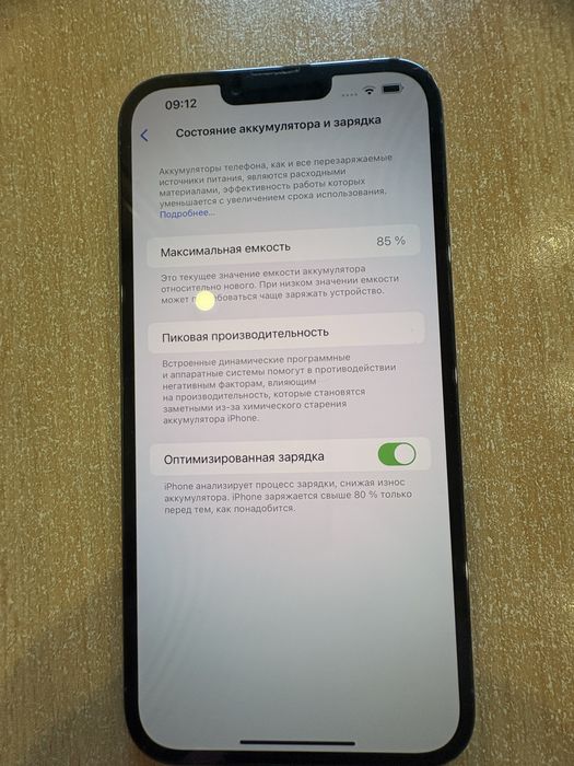 Продам iPhone 13 Pro Max
