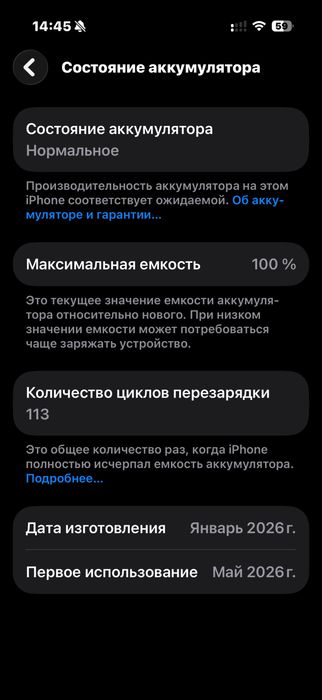 Продам iPhone 17 про 256гб (Nano sim+eSim)
