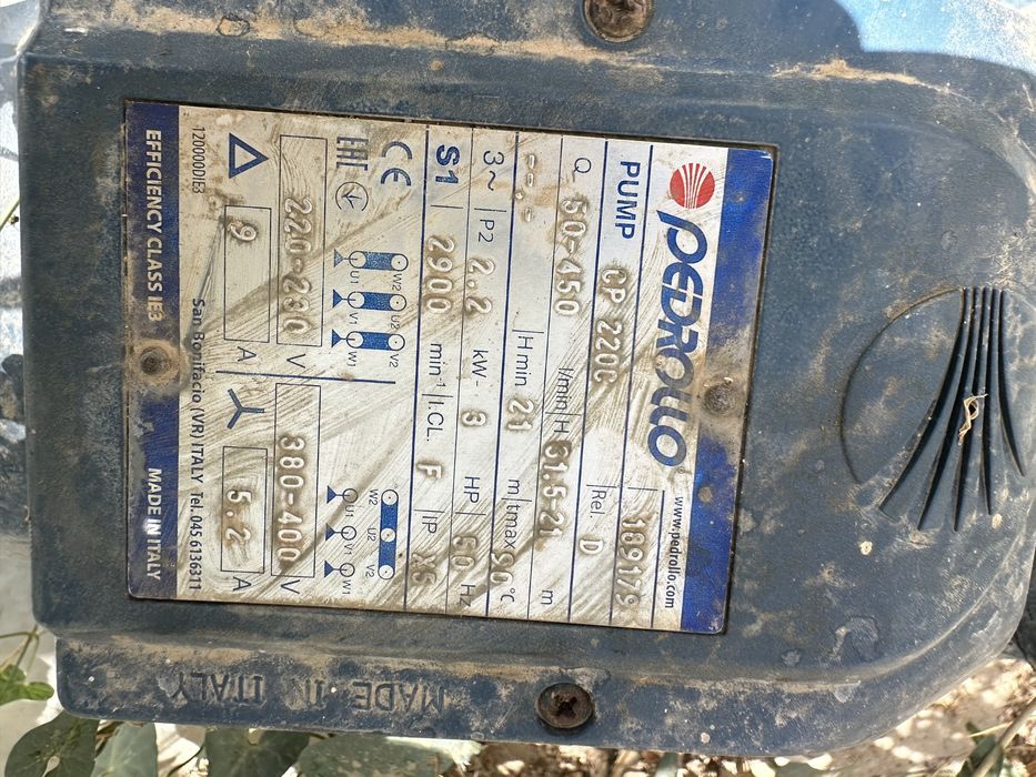 насостар сатвлады