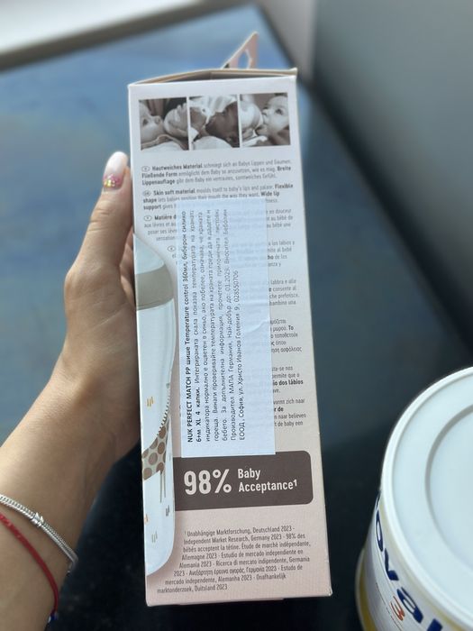 Стерилизатор с 5 функции и шише NUK