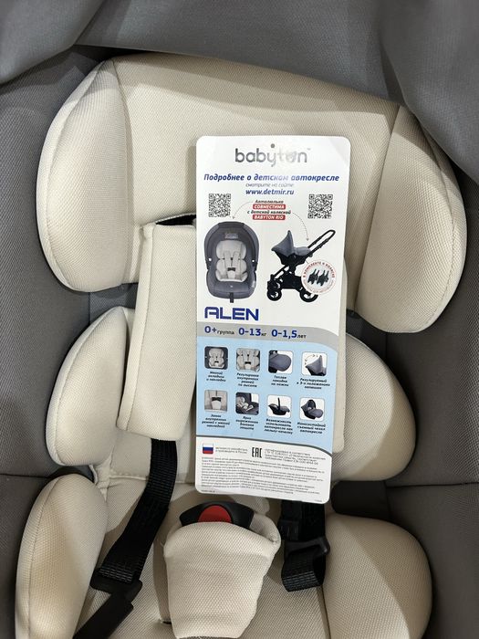 Продам детское автокресло 0+