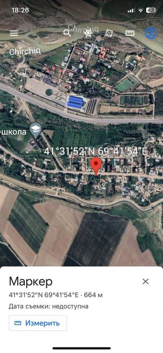 Уй сотилади 15 сотих Бустонликда Газалкентга етмасдан