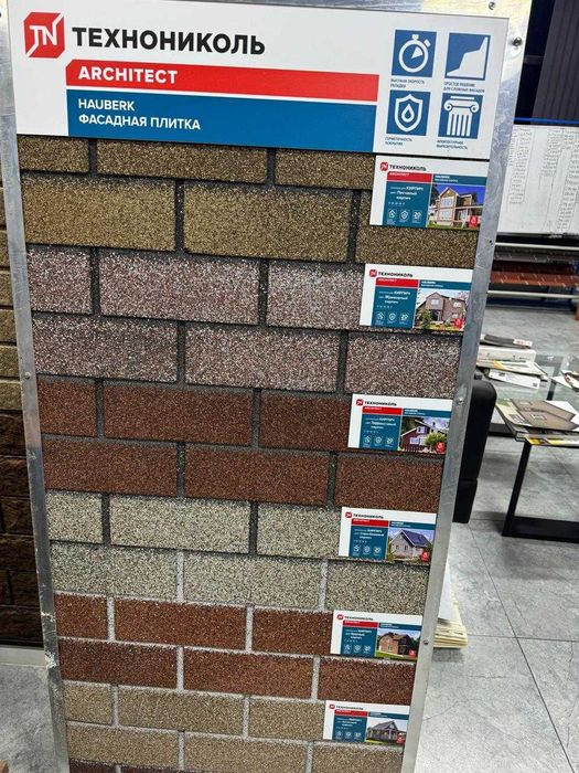 Фасадная плитка HAUBERK