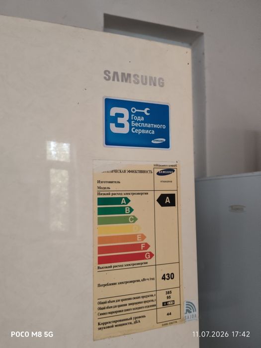 Холодильник Samsung
