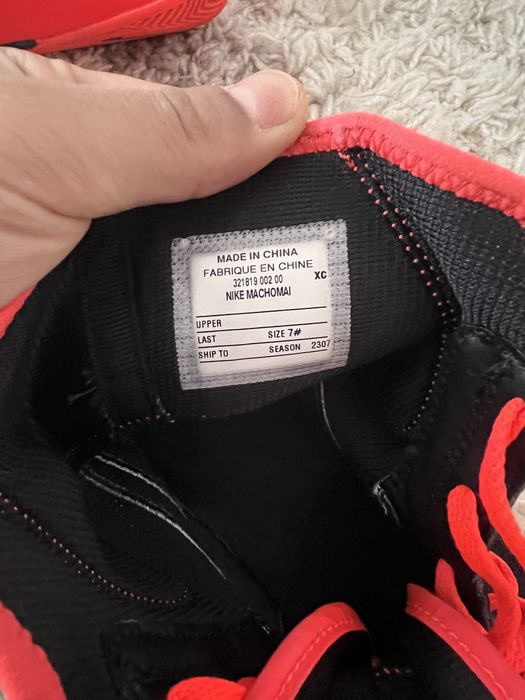 Боксёрка оригинал