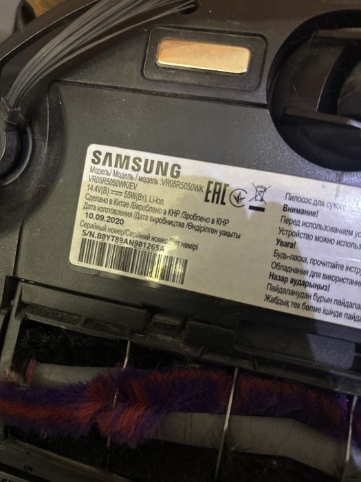 Робот пылесос Samsung VR05R5050WK