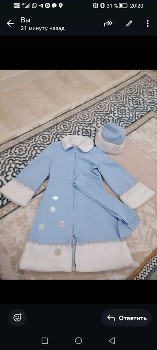 Новогодный костюмдер