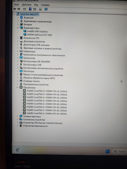 Ноутбук Асус Туф Гейминг