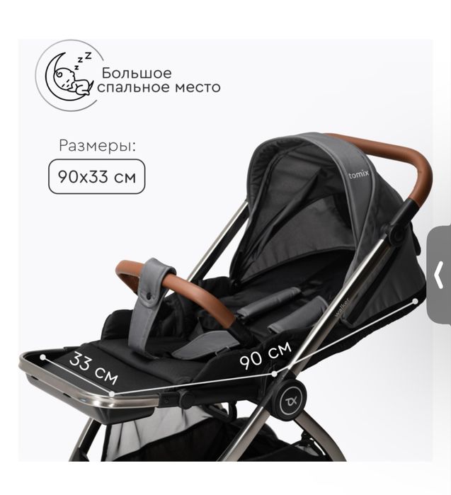 Продам коляску 3в1 срочно