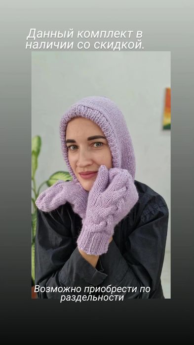 Продаю шапки ручной вязки