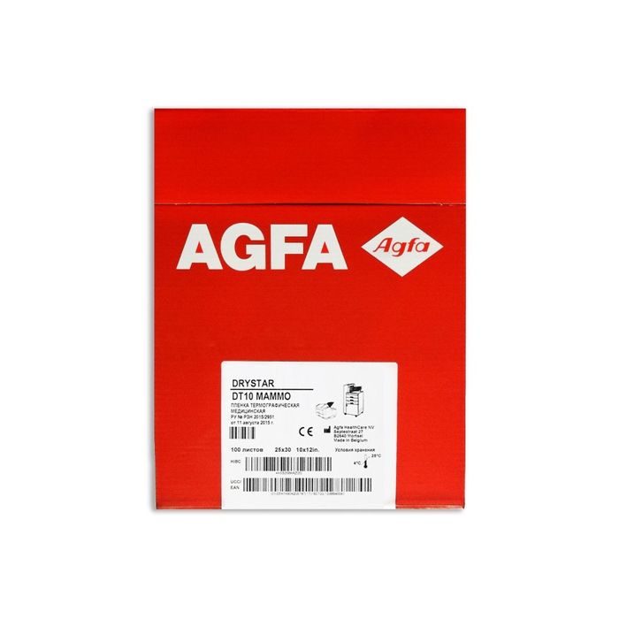 термографическая пленка agfa