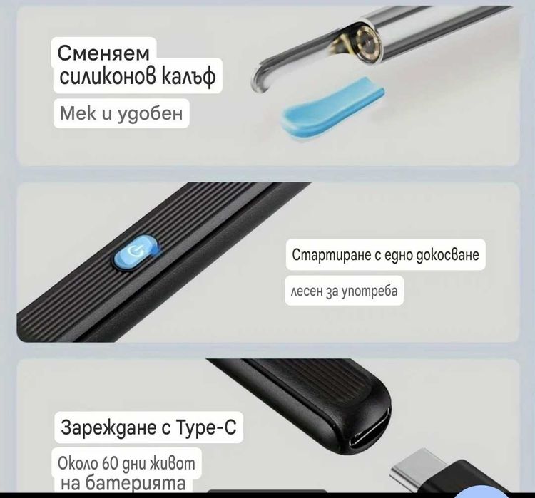 Смарт уред за почистване на уши с HD камера