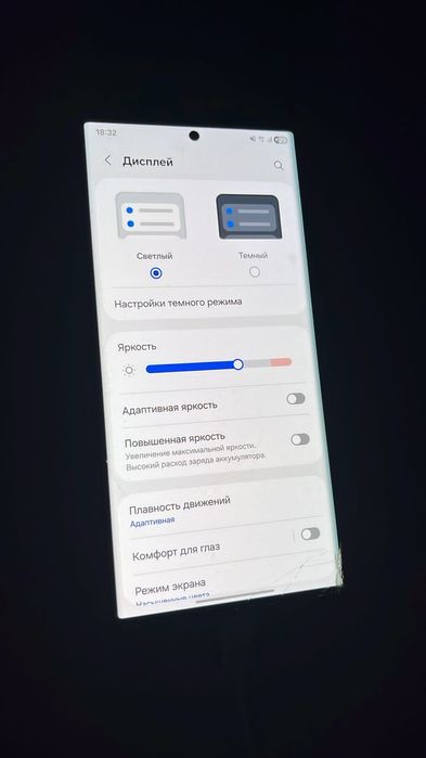Samsung Galaxy S22 Ultra