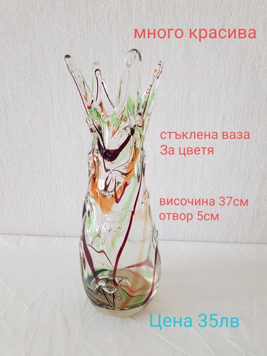 Вази за цветя от керамика, порцелан и стъкло