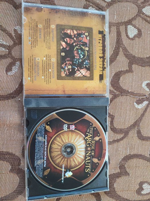 Rise of The Argonauts