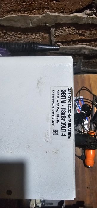 Продам Электро котёл